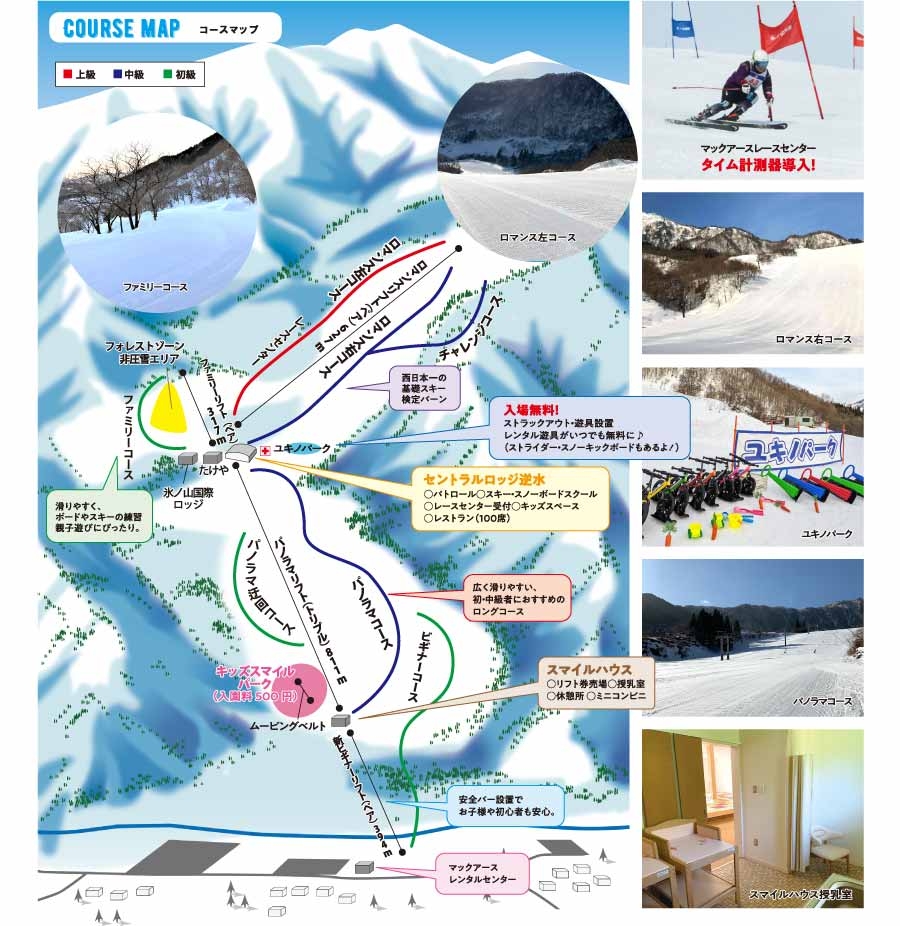朝発バスで行く日帰りスキーツアー 関西近郊スキー場へバス マイカーで行く旅行ツアー ラド観光のクイックライナー