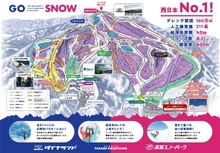 ダイナランドゲレンデマップ