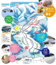 氷ノ山国際スキー場ゲレンデマップ